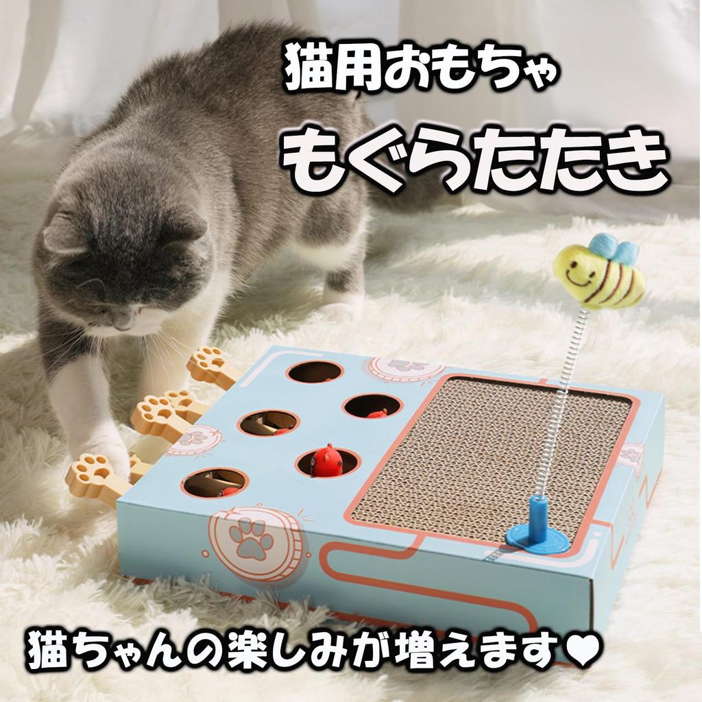 Hyack Cat Игрушка для кошек Кошачья дразнилка Кошка Кошка Крот Царапание Снятие стресса Ударь крота Ударь крота