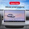 Защитная пленка для экрана и силиконовый чехол-рамка для навигации Baojun для модифицированных салонов автомобилей