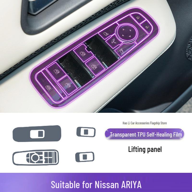 Декоративные аксессуары для панели центральной консоли Nissan ARIYA