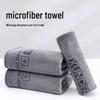 Double-Sided Plush Microfiber Car Wash Towel - Lint-Free, Water-Absorbent & Non-Shedding for Car Cleaning
