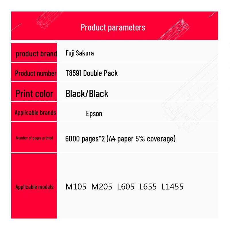 Черные чернила Fuji Sakura T859, совместимые с сериями Epson M105/M205/L605/L655/L1455