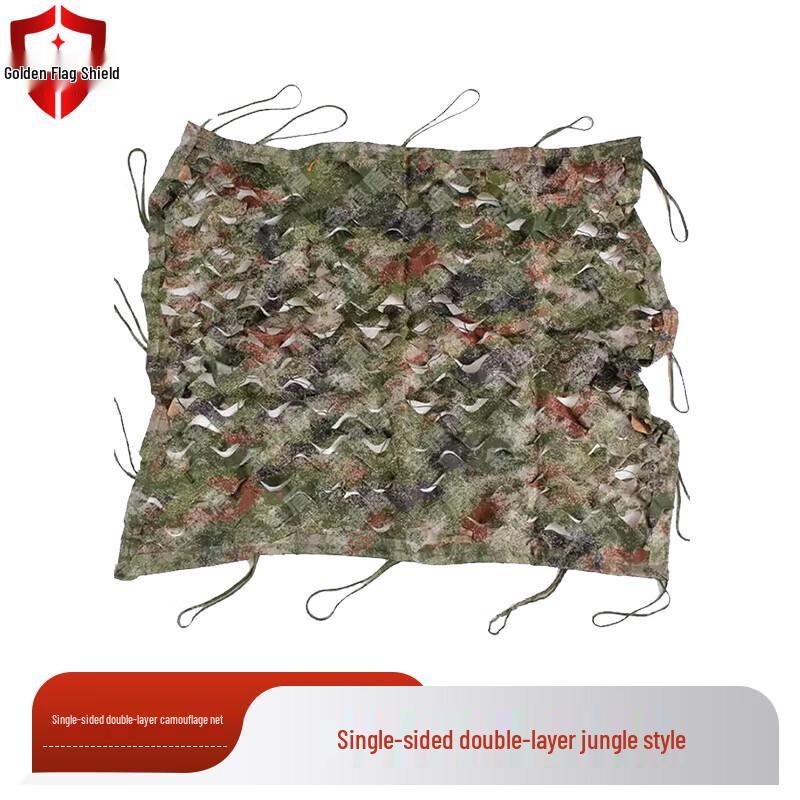 Jinqidun Single-Sided Double-Layer Camouflage Net