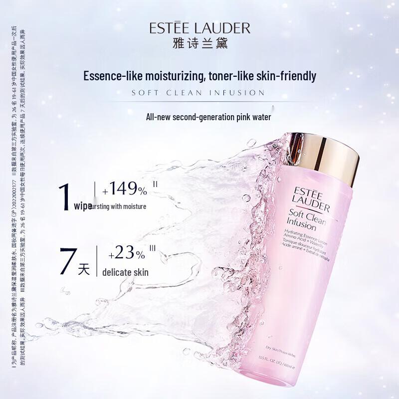 Estee Lauder Розовый увлажняющий тоник 400 мл