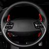Подрулевые лепестки переключения передач для KIA EV6 2024 Лепестки переключения передач на руле DSG Накладки-удлинители Аксессуары