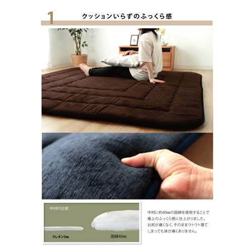 IKEHIKO Fluffy Rug, Moderno Gray, Approx. 130 x 190 cm (1.5 tatami mats), Soundproof, Volume, Solid Chenille, #6022909