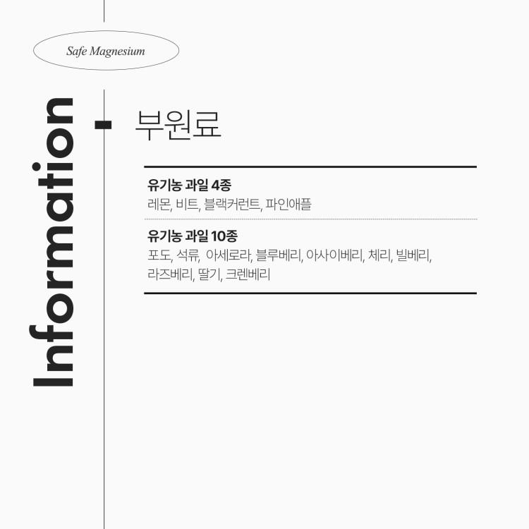 Aghealth Safe Magnesium 90 Tablets, 1 Box, 1 Month Supply