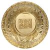 Brass Treasure Bowl Ornaments Wealth Good Lucky Bowl Craft Home Office Decorations