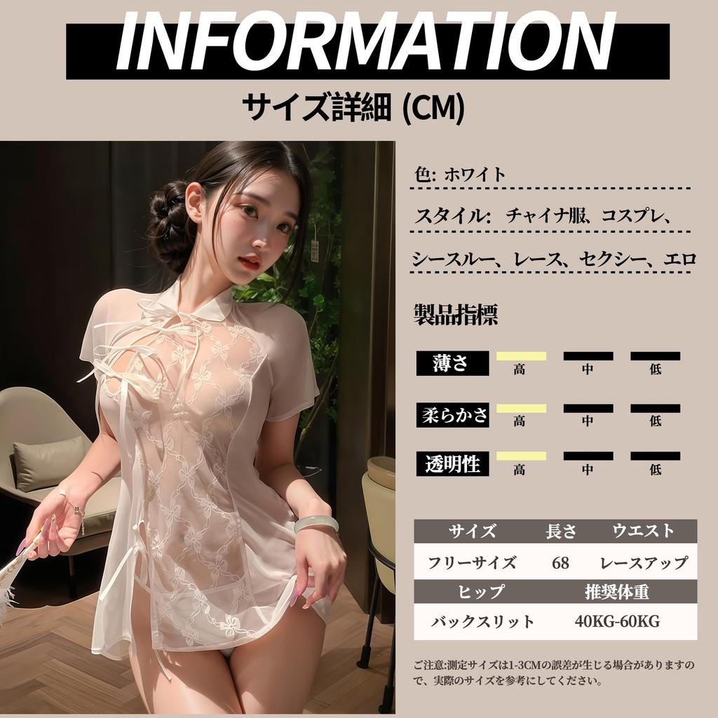 Chinese Chinese Sexy Lace Diagonal High Exposed Exposed Bare Erotic Adult Adult Goods [Sanmaru] Clothing, Cosplay, Dress, Lingerie, Extreme,