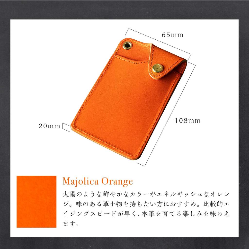 De Card Case Tochigi Leather Натуральная кожа Сделано в Японии Визитная карточка Простая Тонкая Умная Элегантная Стильная Оранжевая [Am Mas] KC-025