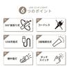 Светодиодный зажимной светильник Aimedia - Беспроводной, с USB-зарядкой, Можно использовать во время зарядки, Поворотная головка на 360°, Яркий свет