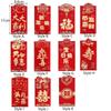 6pcs Hot Stamping Lucky Money Bag Blessings Printing HongBao Red Packet  Kids