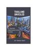 Книга Thailand Unveiled : A Travel Preparation Guide