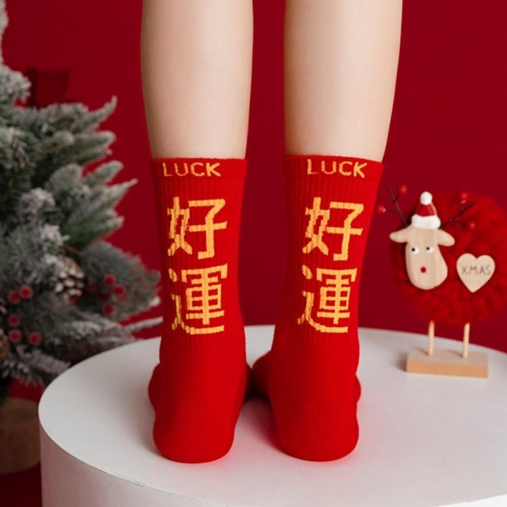 Soft Chinese Character Socks Creative Blessing Words Sock Bring Wealth Red Socks  Lunar New Year