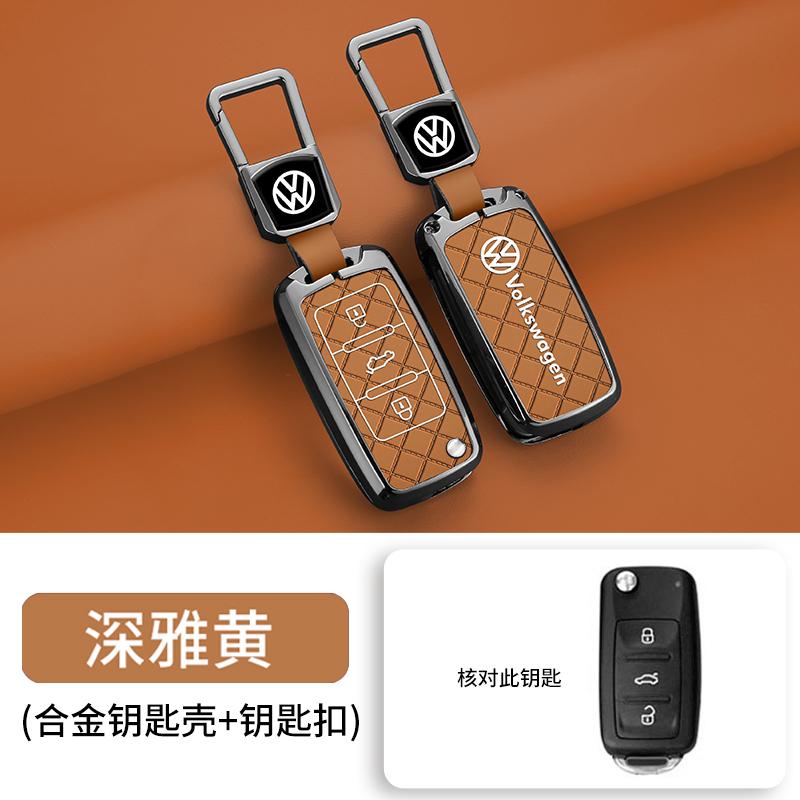 Zinc Alloy Car Key Case Cover Keyless Shell For Volkswagen VW Polo Tiguan Golf Jetta Beetle Eos Scirocco Up Transporter Sharan