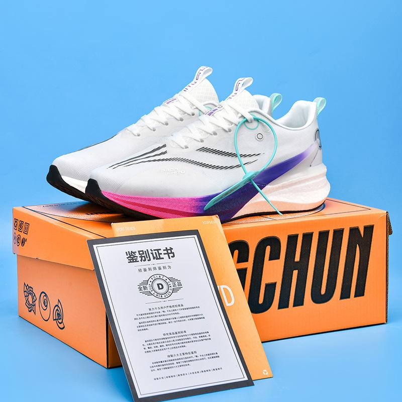 Chitu 8pro Year of the Snake Limited Running Shoes Men's Spring Breathable Professional Carbon Board Racing Training Sports Running Shoes Women