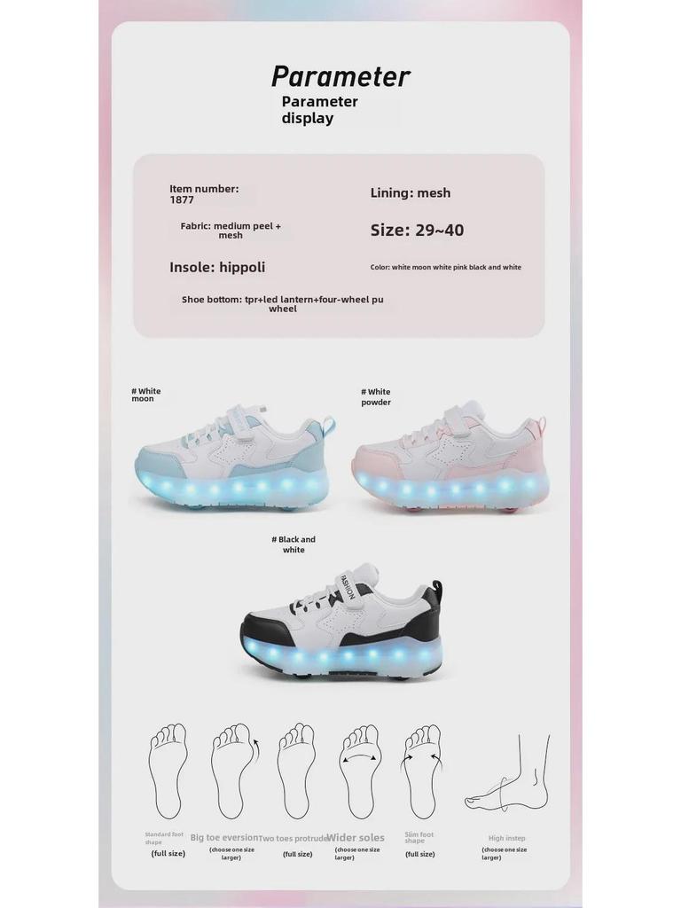 Детские 4-колесные роликовые коньки двойного назначения для мальчиков и девочек - двухрядные коньки