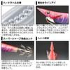 Daiwa Emeraldas Rattle Purple Squid Lure Senshu Shrimp 4.0 -