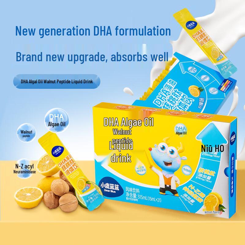 Xiaolulanlan Kids DHA & Walnut Peptide Liquid Drink