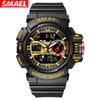 SMAEL Мужские часы для отдыха на открытом воздухе Водонепроницаемые многофункциональные электронные часы с двойным дисплеем и сигнализацией