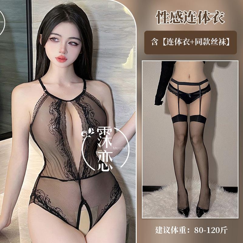 Sexy sexy underwear perspective small breasts show big breasts one-piece neck hanging free outdoor robe