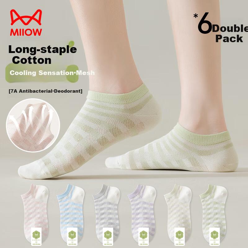 MiiOW 6 Pairs of Women's Socks, Summer Square Mesh Boat Socks, Thin Breathable Short Socks, Shallow Mouth Invisible Socks, Cotton Socks