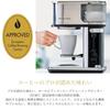 [Introduced in a magazine]Official Russell Hobbs russell hobbs 8000JP Attentive coffee bar 3 month extended warranty coffee maker Equipped with milk