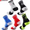 2017 New Cycling Socks High Elasticity Outdoor Sports Wearproof Bike Footwear For Road Bike Socks Mountain Bike Socks