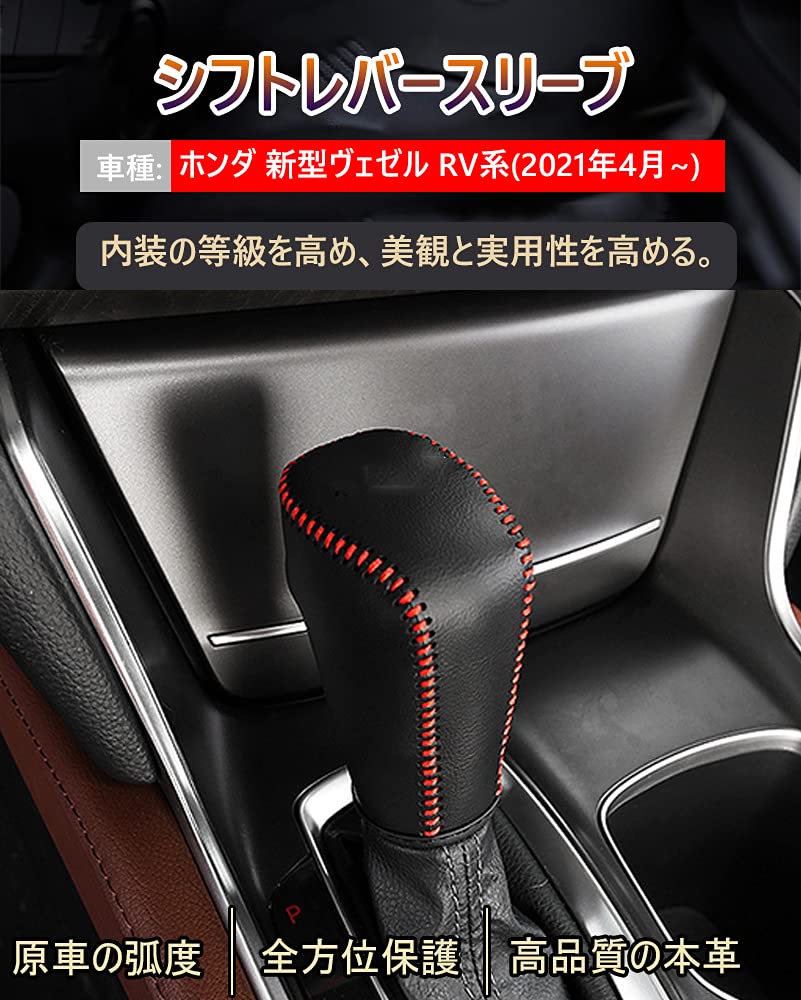 Kakash Накладка на ручку переключения передач из натуральной кожи для Honda, аксессуары для кастомизации интерьера, гвоздь