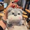 Plush Puppy Keychain Soft Cartoon Dog Bag Charm Car Key Handbag Pendant Kids Adults Birthday Holiday Decoration