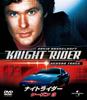 Рыцарь дорог Сезон 3 Комплект [DVD]