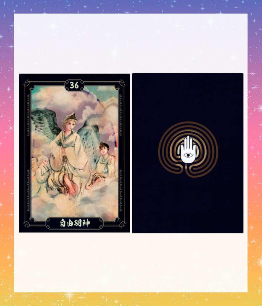 Дух Ямато Оракул Таро Гадание с картами с японской инструкцией, Карты, Карты, Гадание, [Аутентичный]