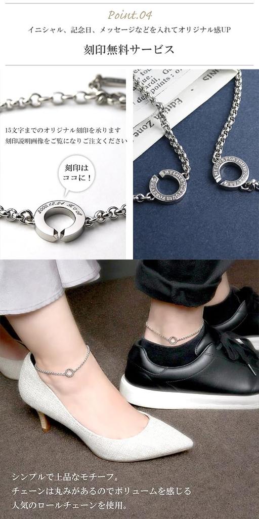 Два браслета на ногу из нержавеющей стали со специальной спецификацией, роликовой цепочкой и бесплатной гравировкой, размер и S [Закрыть меня] (S Размер) Женские Мужские