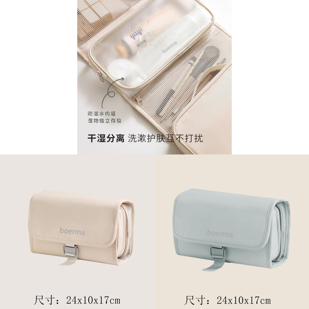 Portable Style Makeup Bag With Spacious Design For Travel And Daily Use