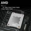 Алюминиевая рама держателя процессора AMD AM5, зажим с анти-давлением, подставка-крышка для процессора RYZEN1700, кронштейн для коррекции изгиба