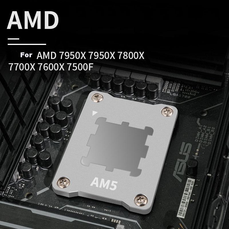 AMD AM5 CPU Holder Aluminum Alloy Frame Anti Pressure Buckle Clamp RYZEN1700 Processor Cover Stand Bending Correction Bracket