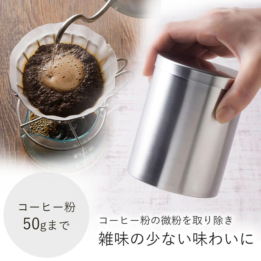 Кофейные инструменты KOGU Shimomura Planning Powder Sieve Coffee Powder Control Large [Сделано в Японии] Измельчитель мелкой пудры из нержавеющей стали для 1-4 чашек