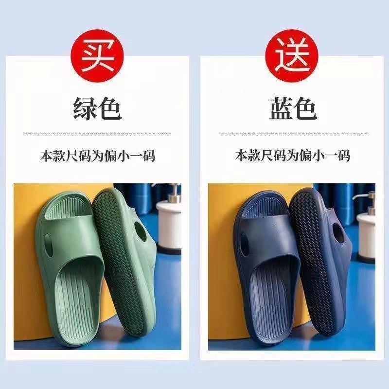 Купи один получи второй бесплатно, наступи на дерьмо тапочки женские летние домашние ванные банные любовные нижние домашние мужские сандалии летние