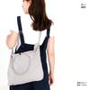 Сумка через плечо Aventura PN Together, Серая, SMT-30717