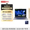 Lenovo Xiaoxin Pro 16GT AI Тонкий и легкий ноутбук 2025 (Китайская версия)