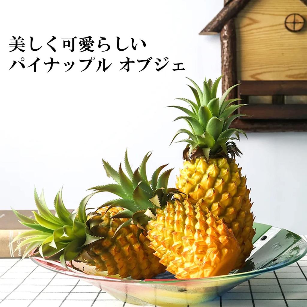 NOELAMOR Ананас Образец еды Модель Реалистичная модель еды Дисплей Выставочный реквизит Фигурка из сосны Высота 21 см