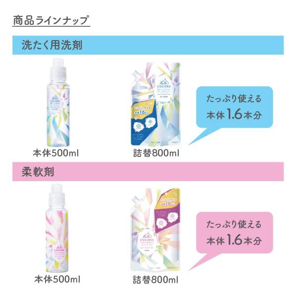 Furfa Кондиционер для белья Kokoro Peaceful Bouquet Аромат Сменный блок, набор из 4 шт. (800мл)