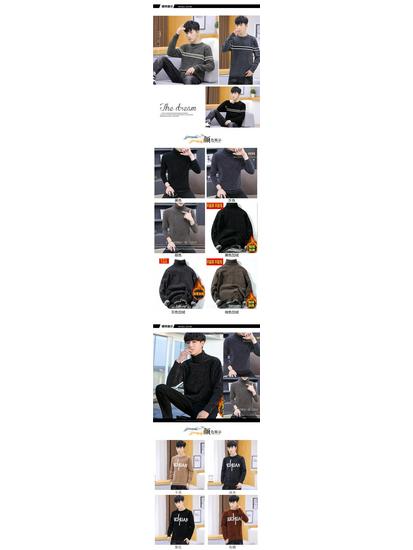 Шениловый полосатый лоскутный свитер - Мужской приталенный корейский стиль осенне-зимний трикотаж