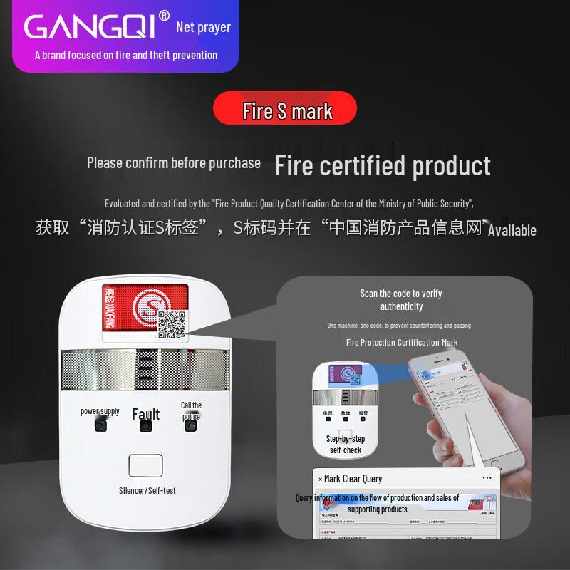 Gangqi GS870D Home Combustible Gas Leak Detector