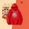 Новая модель толстовки со львом 2026: Мужская повседневная одежда Осень/Зима - Китайский Гонконгский Национальный Тренд - Унисекс