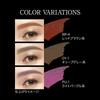 KATE Kate 3D Eyebrow Color Limited Color Light Purple PU-1 6.3g (x 1)