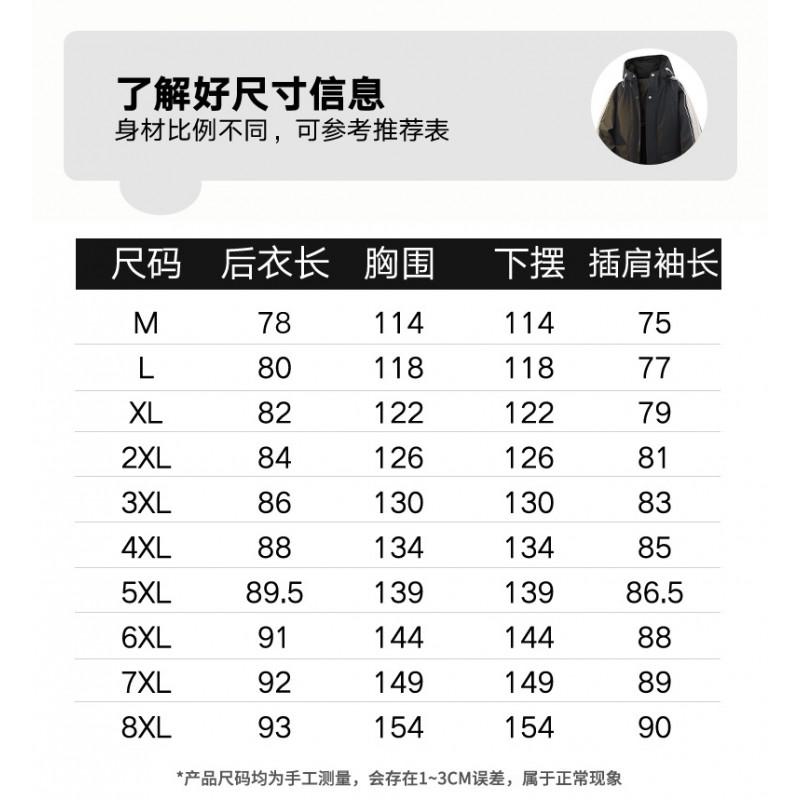 Mens Mid-Length Winter Down Jacket 90% White Duck Thick Warm Casual Coat