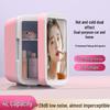 Dual-Use Mini Beauty Fridge for Car and Home, Perfect for Cosmetics & Masks