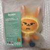[USED] TXT Purbatu Hwangchun PLUSH KEYRING