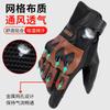 Mens Genuine Leather Motorcycle Gloves Breathable Anti-Slip Racing Riding Gear All Season Touchscreen Compatible
