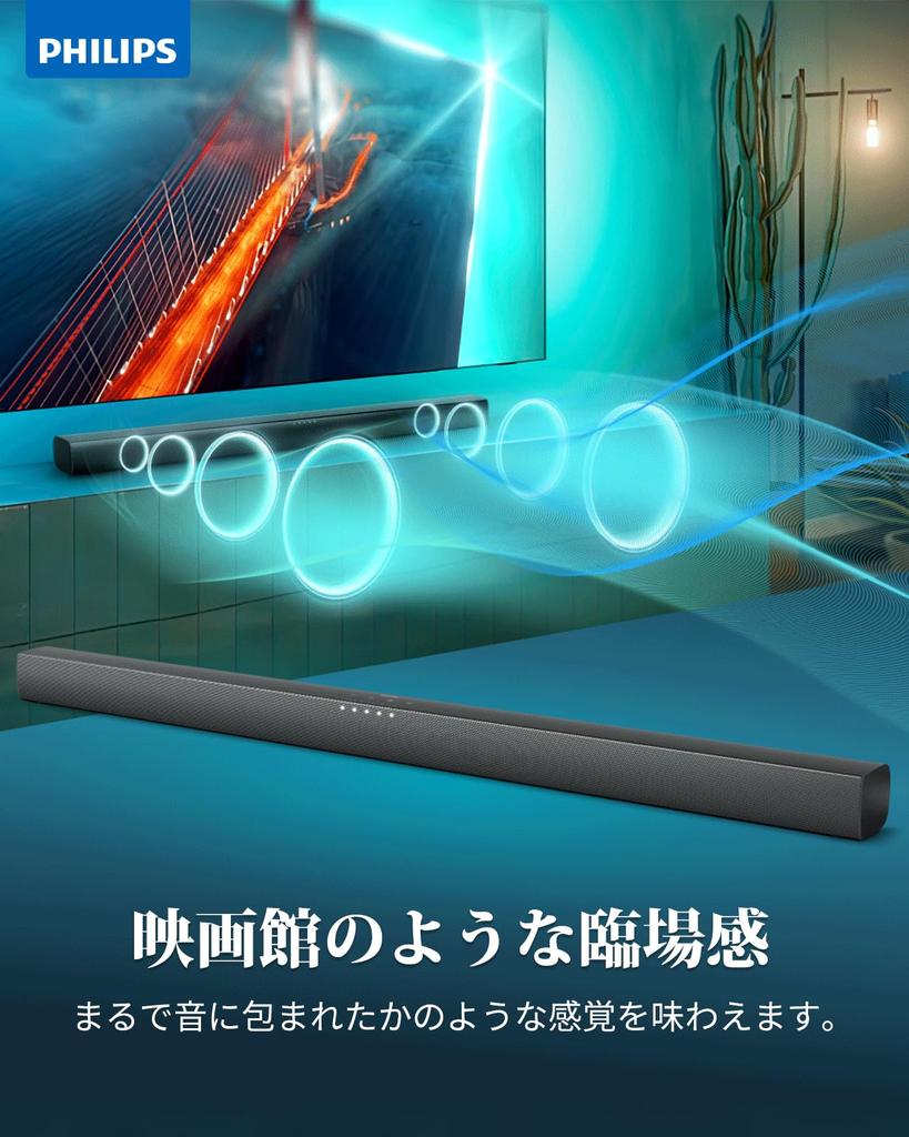 Philips TAB4288 Soundbar for TVs with Bluetooth Smartphone and Wireless and Optical AUX and HDMI ERC Compatible (Black) 5.3, Compatible, Music, Games,